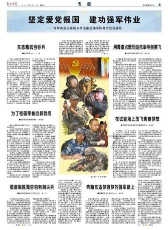 英文字母连接